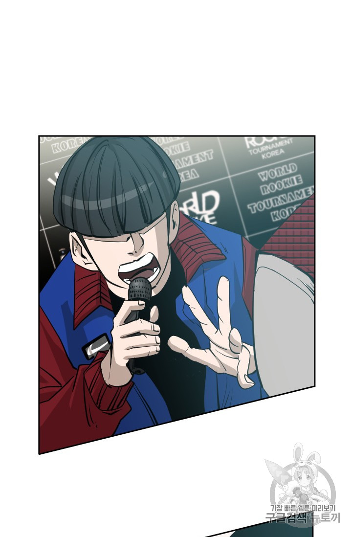 Shark Ch.161 p34