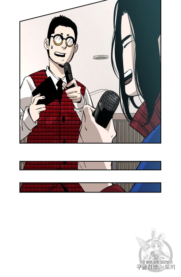 Shark Ch.161 p35