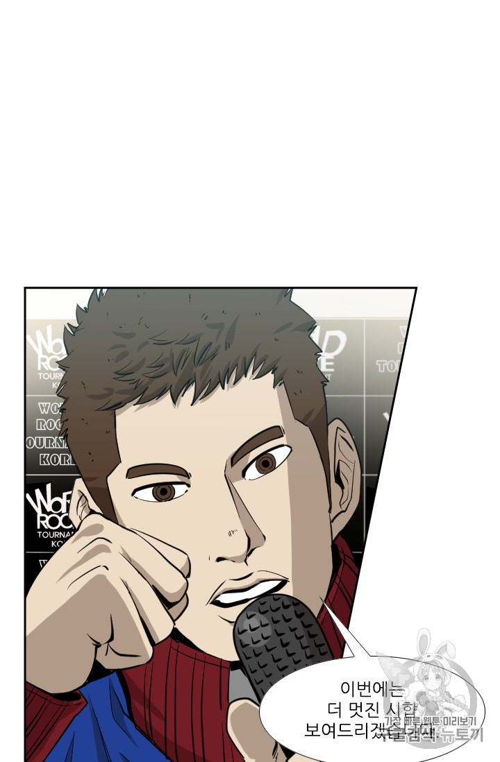 Shark Ch.161 p36