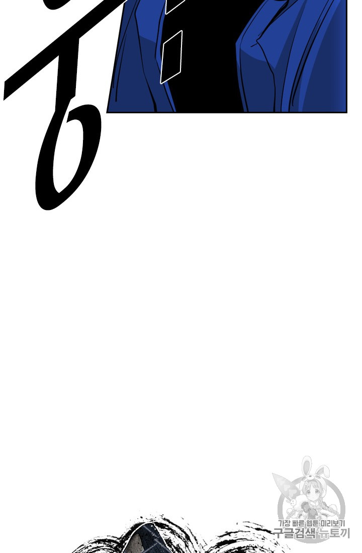 Shark Ch.161 p4