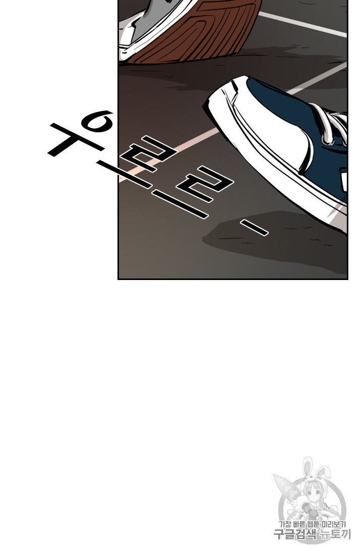 Shark Ch.161 p48