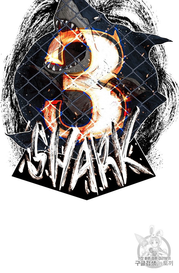 Shark Ch.161 p5
