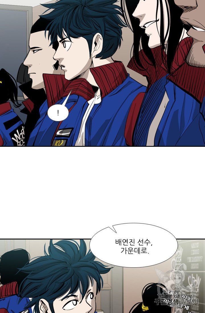 Shark Ch.161 p50