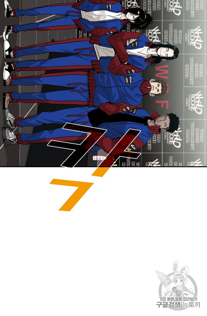 Shark Ch.161 p53