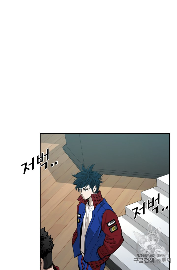 Shark Ch.161 p55