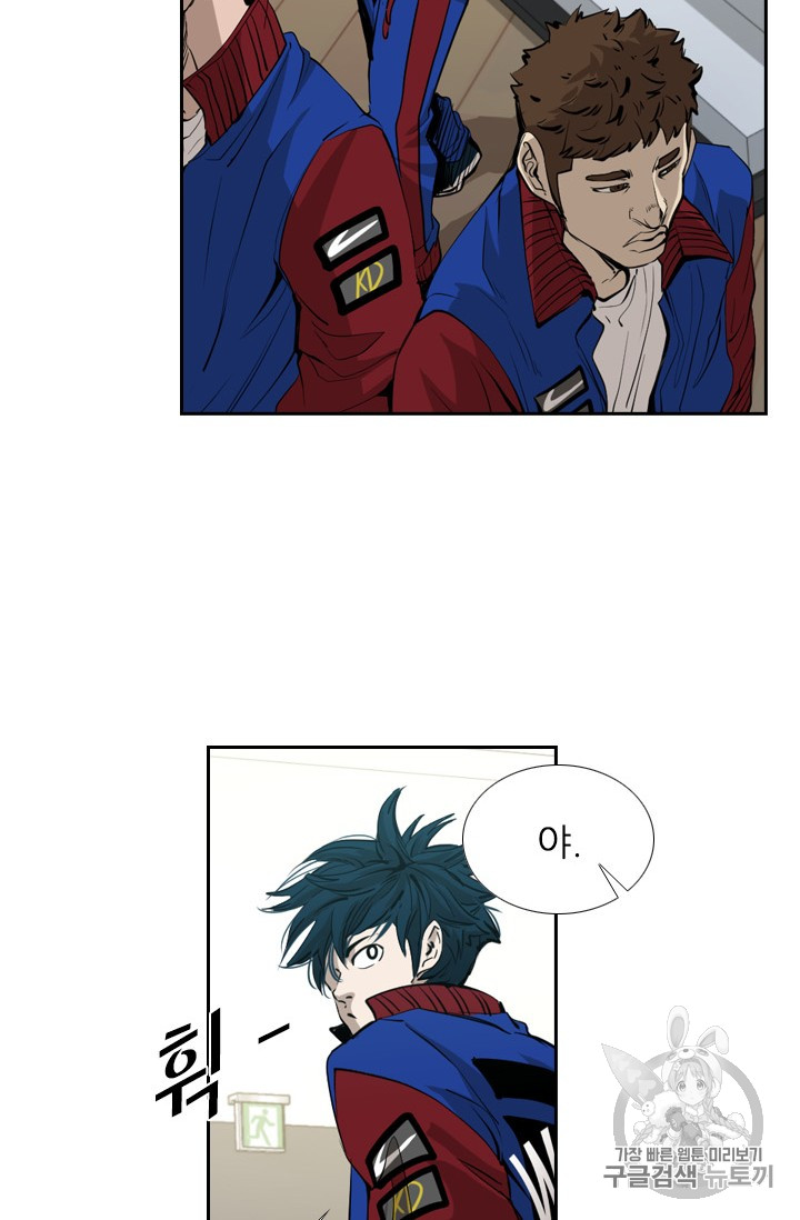 Shark Ch.161 p56