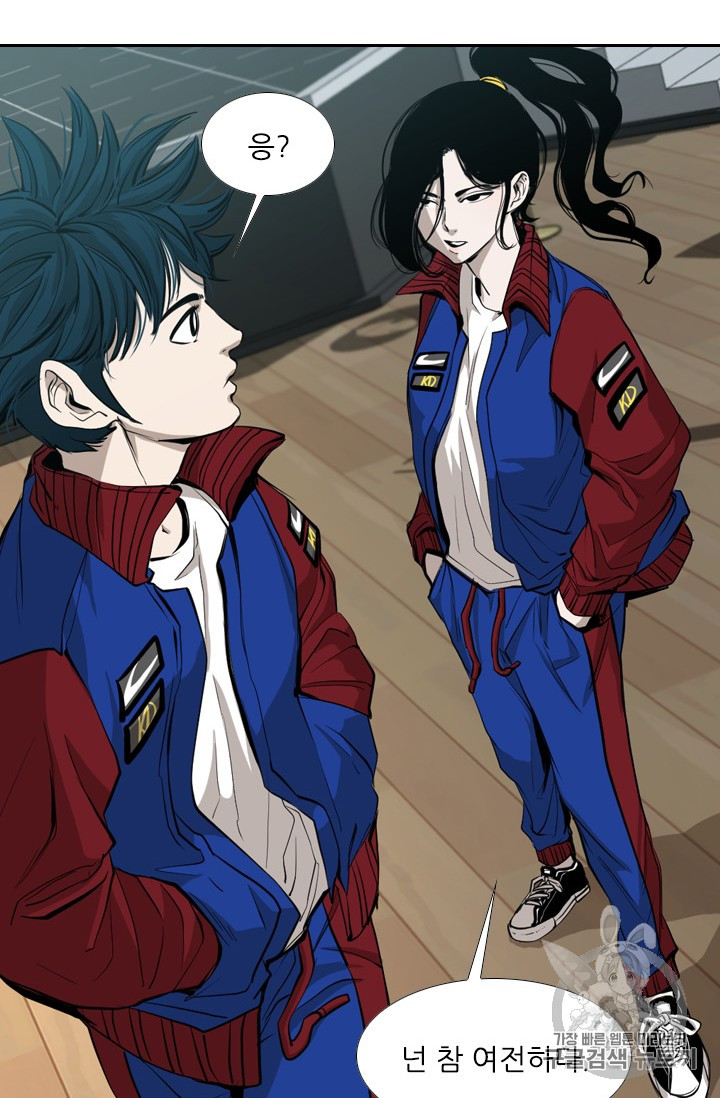 Shark Ch.161 p58