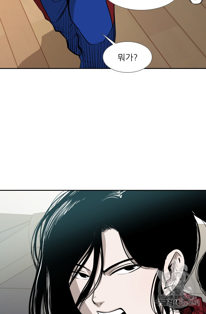 Shark Ch.161 p59
