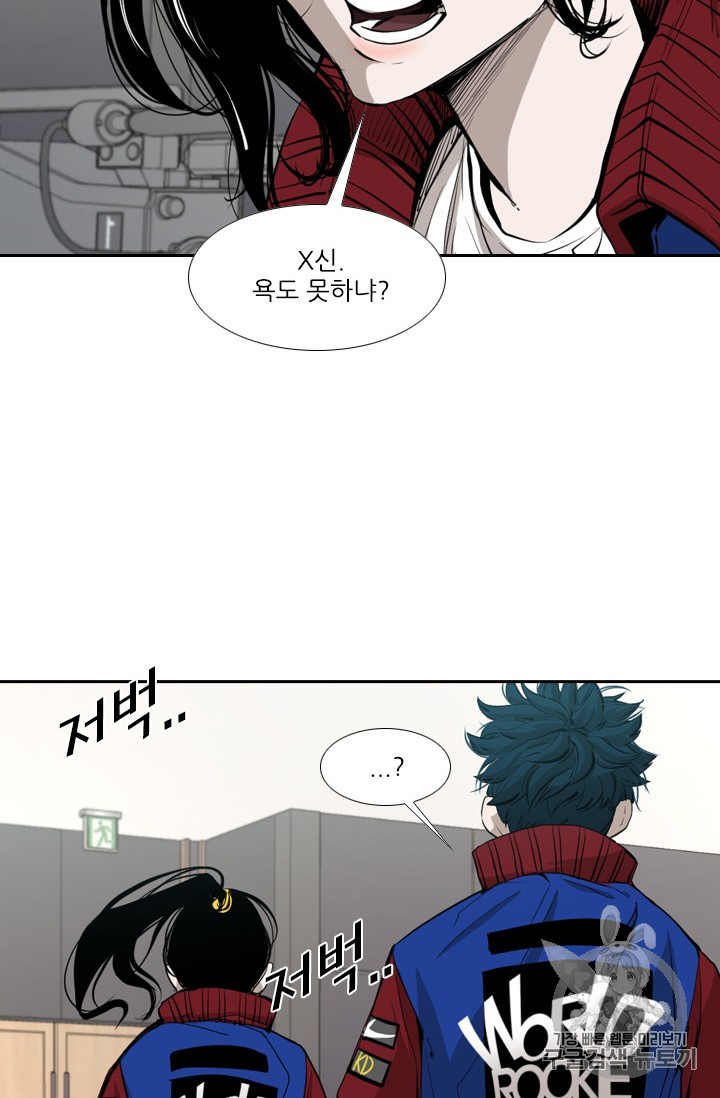 Shark Ch.161 p60