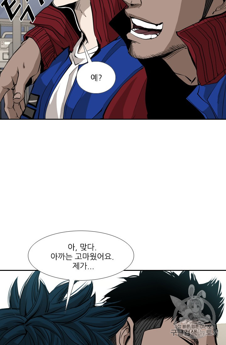Shark Ch.161 p62