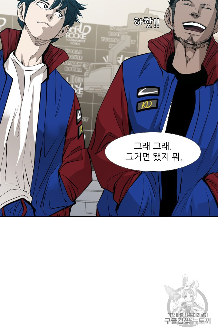 Shark Ch.161 p66
