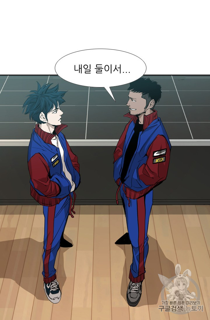 Shark Ch.161 p67