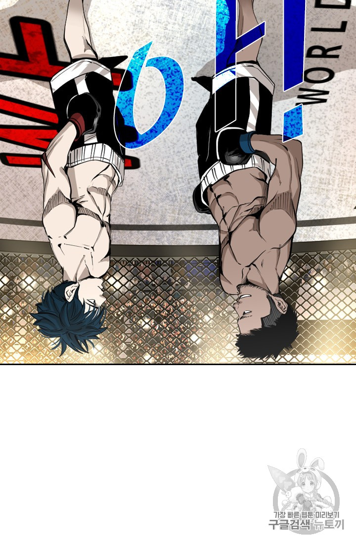 Shark Ch.161 p69