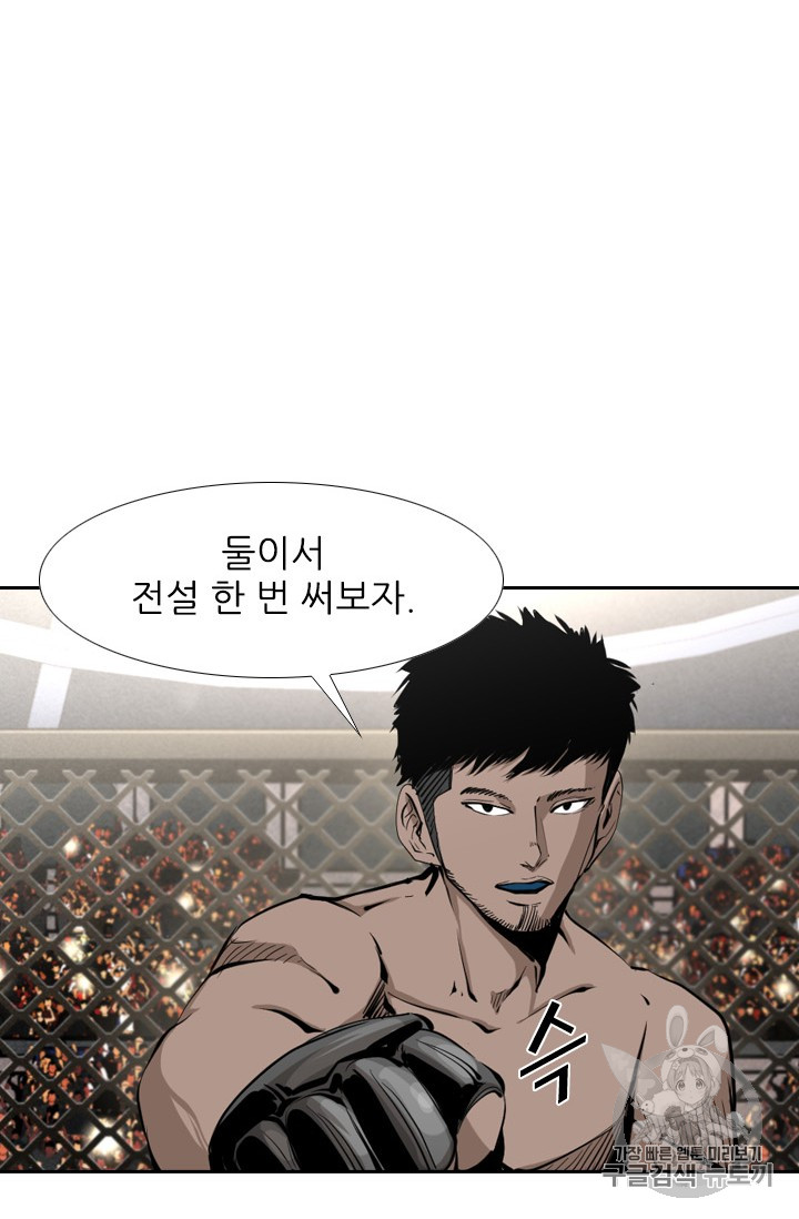 Shark Ch.161 p70
