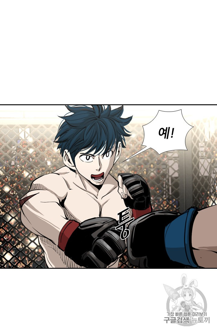 Shark Ch.161 p71