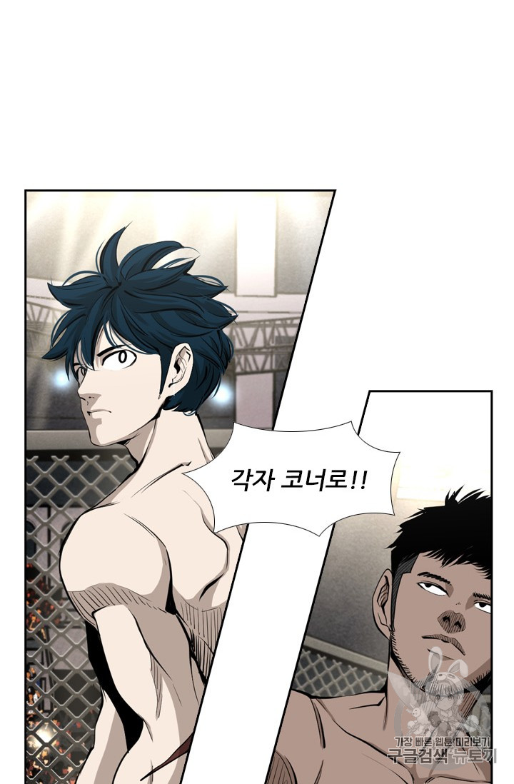 Shark Ch.161 p72
