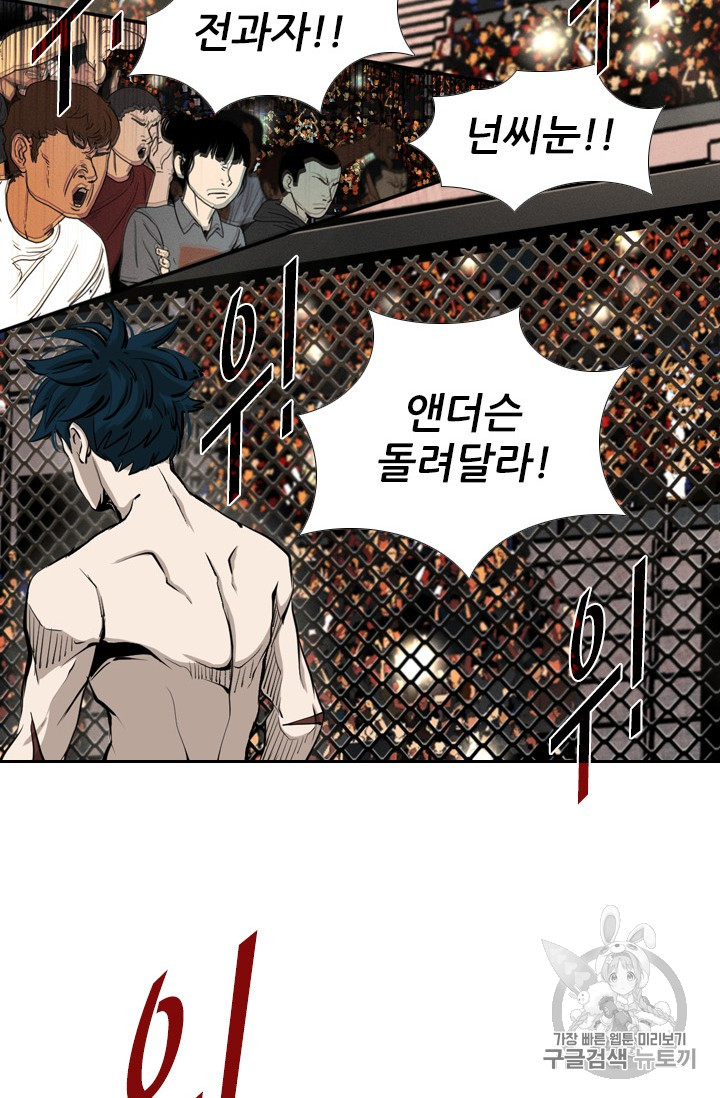 Shark Ch.161 p74