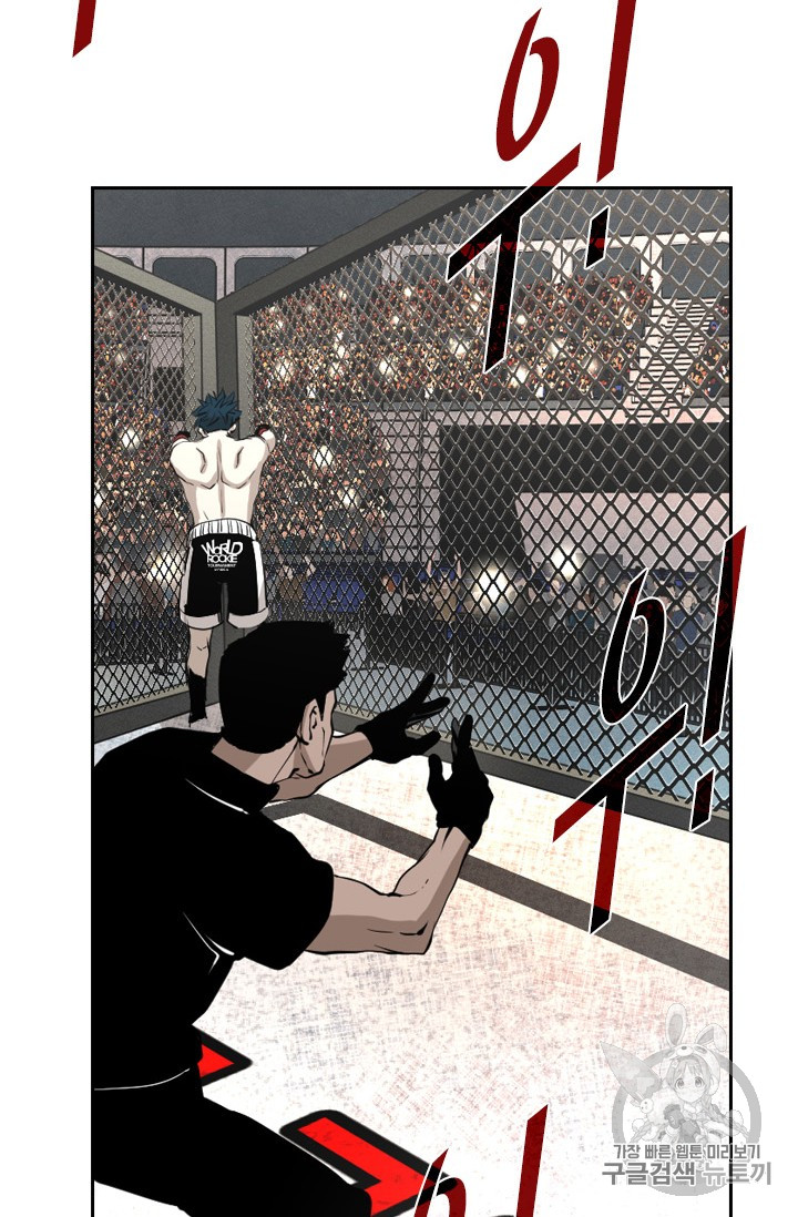 Shark Ch.161 p76