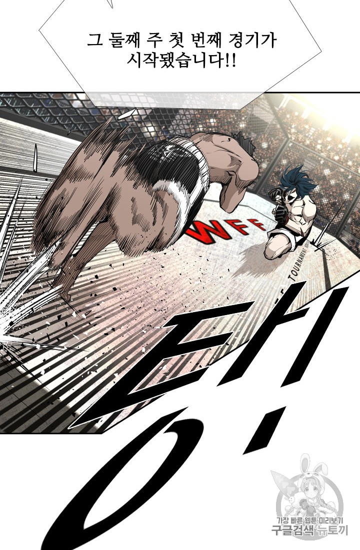 Shark Ch.161 p79