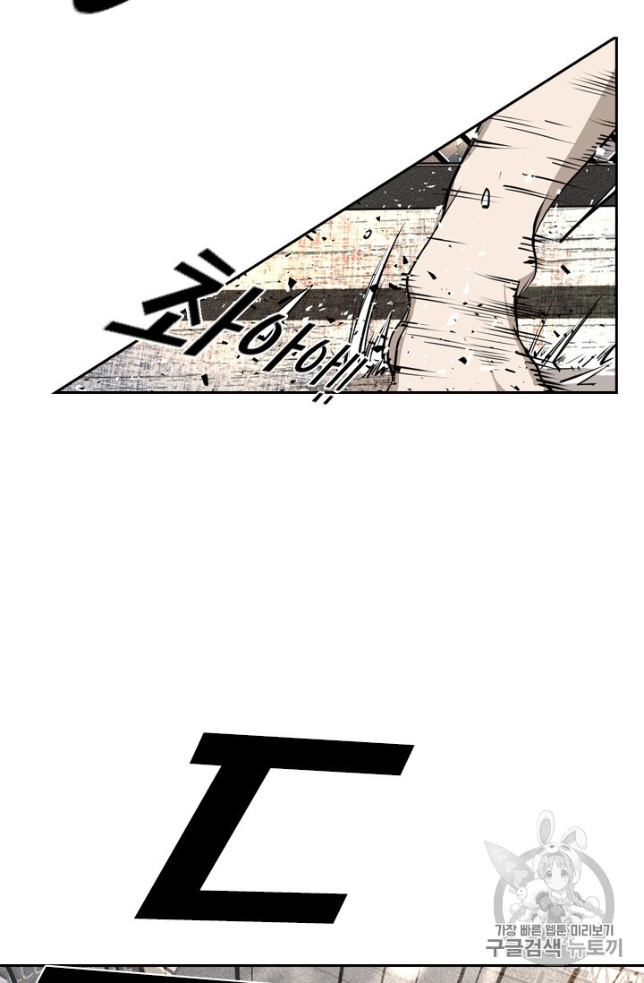 Shark Ch.161 p80