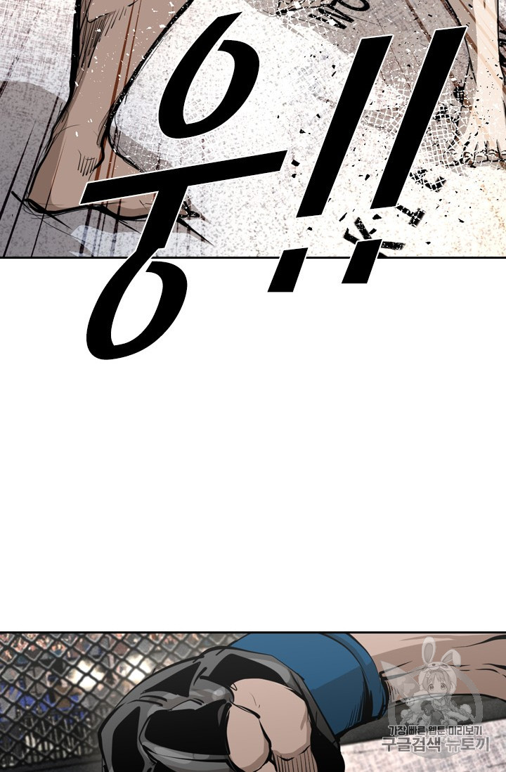 Shark Ch.161 p82
