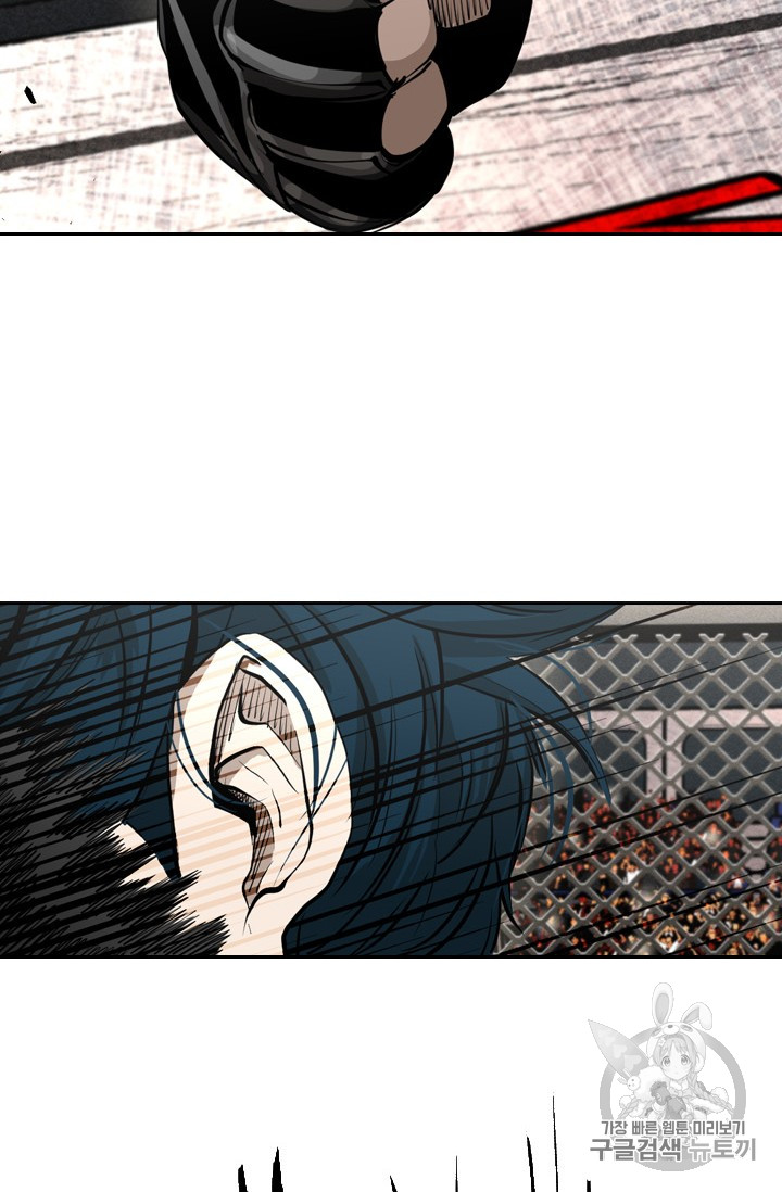 Shark Ch.161 p83