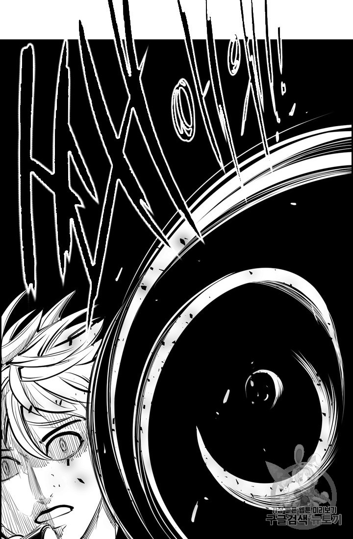 Shark Ch.161 p84