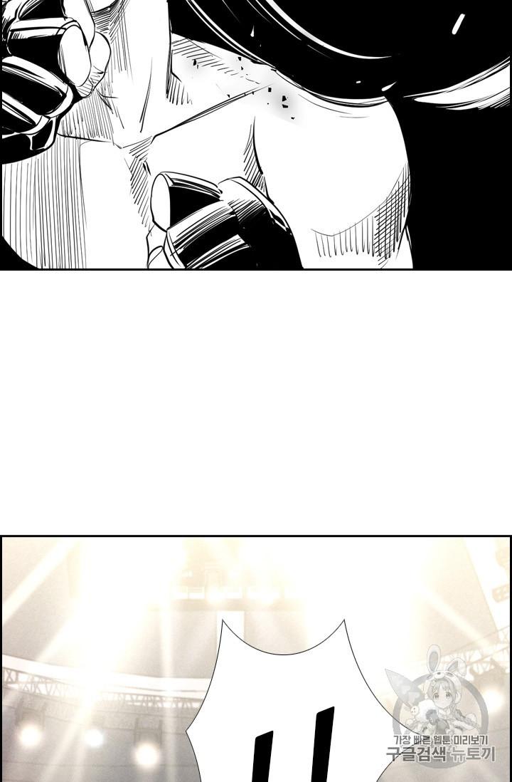 Shark Ch.161 p85