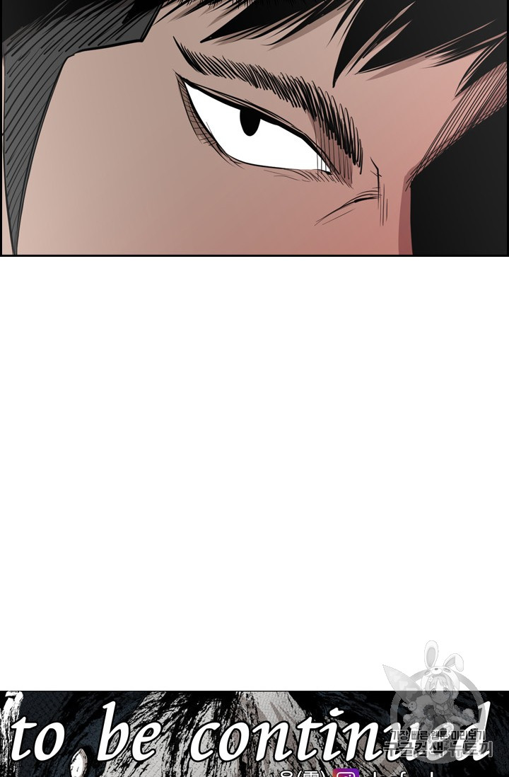 Shark Ch.161 p88