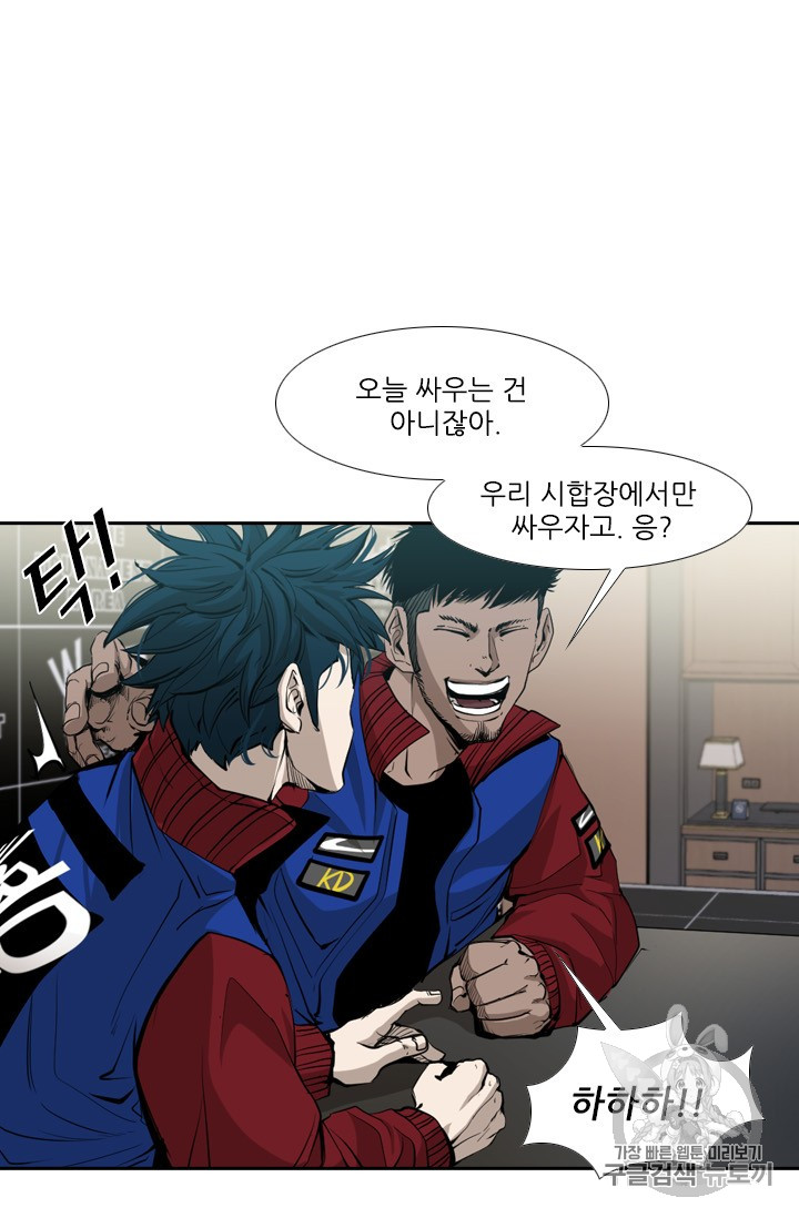 Shark Ch.161 p9