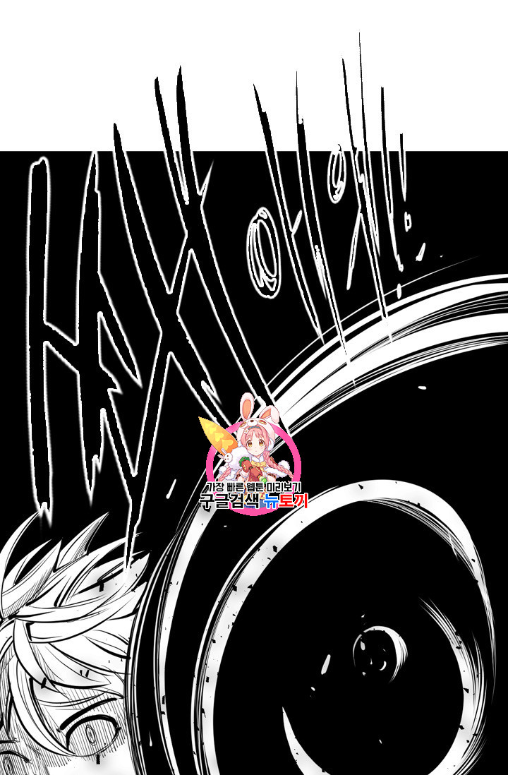 Shark Ch.162 p1