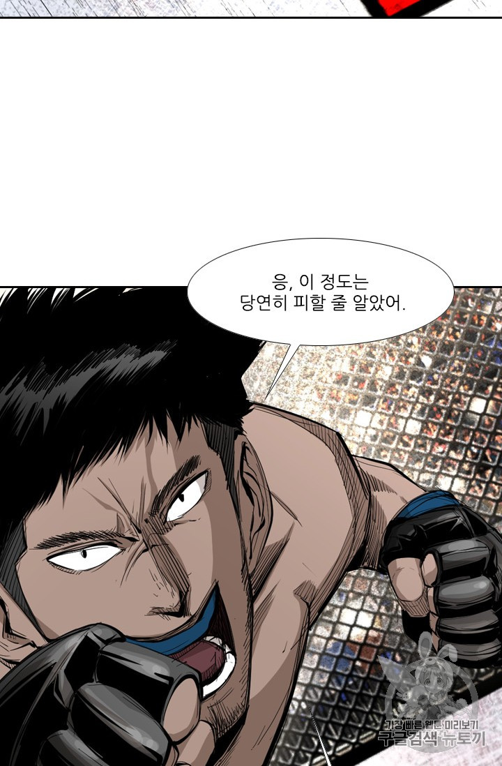 Shark Ch.162 p10