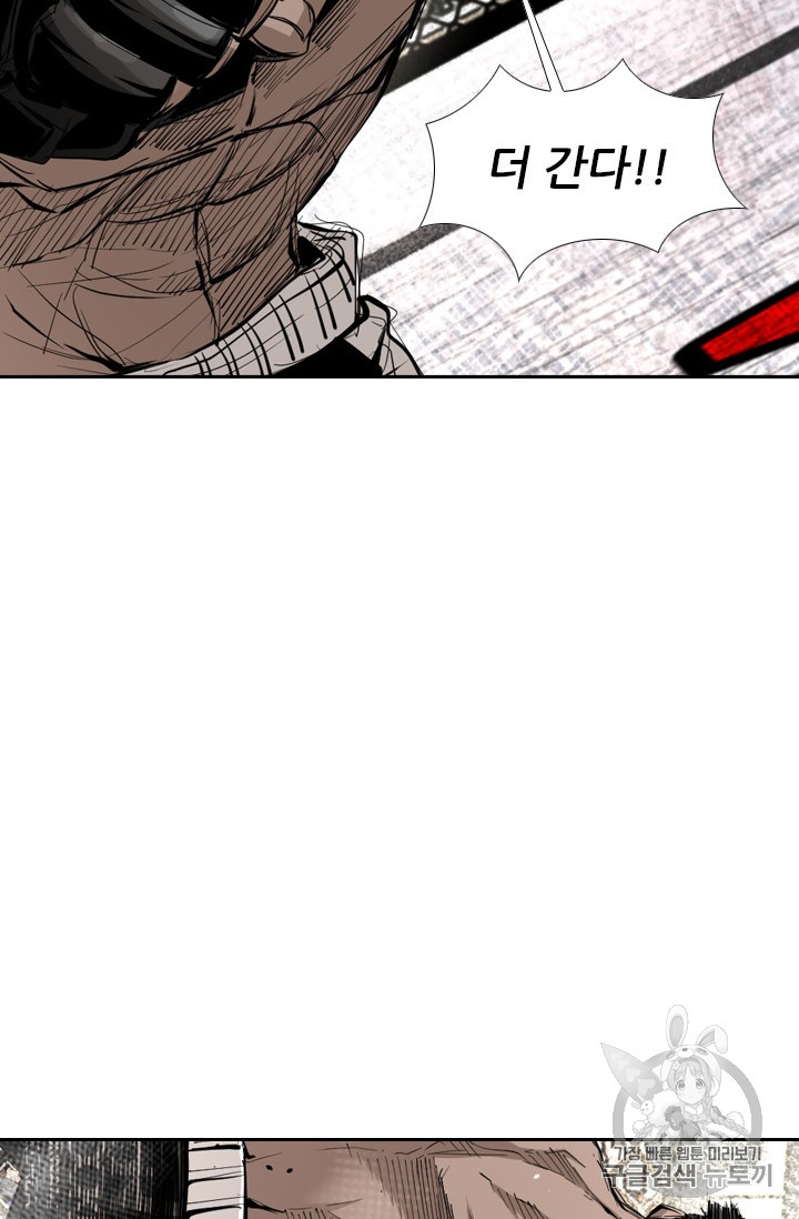 Shark Ch.162 p11