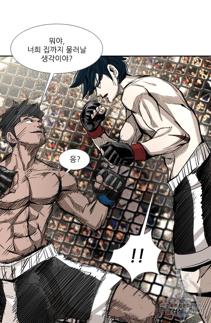 Shark Ch.162 p17