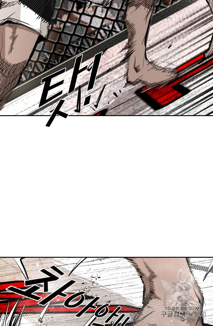 Shark Ch.162 p18
