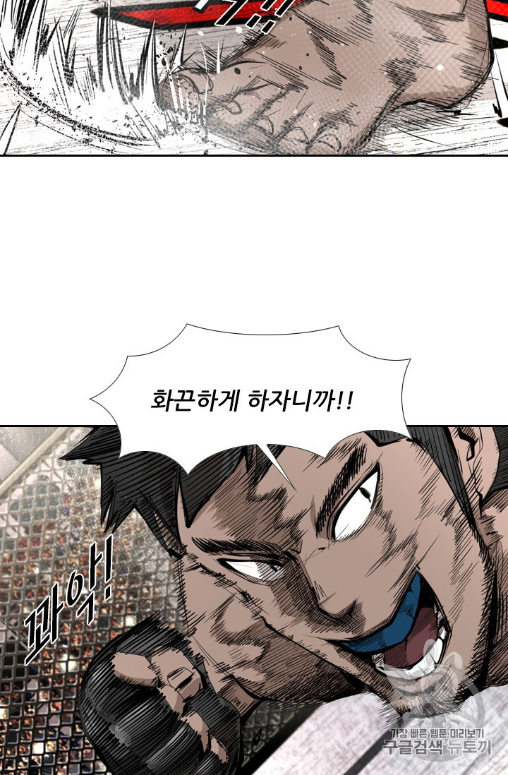 Shark Ch.162 p19