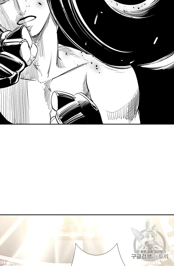 Shark Ch.162 p2