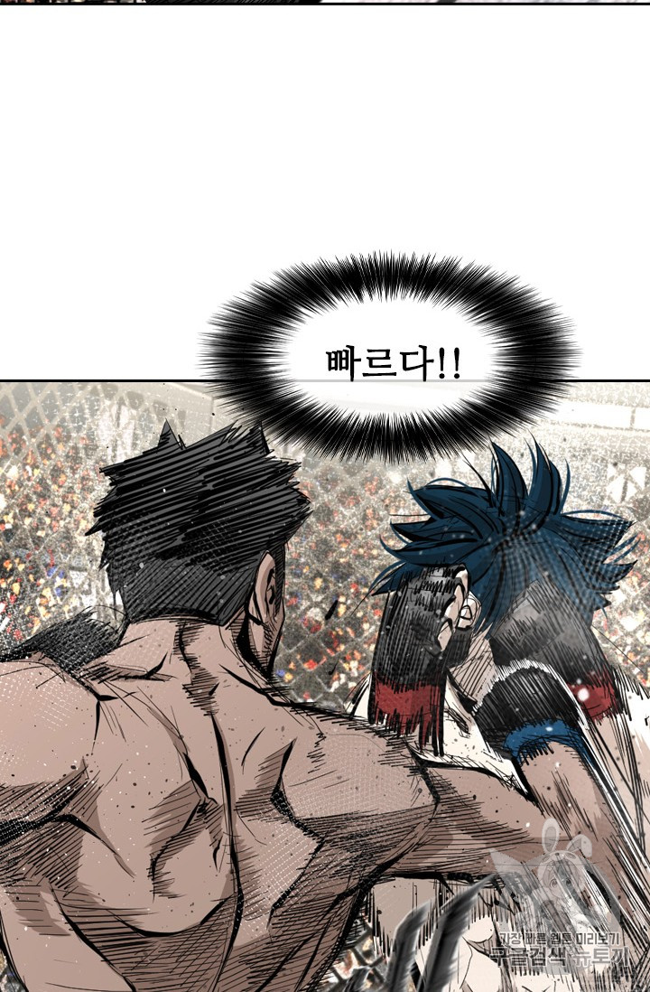 Shark Ch.162 p20