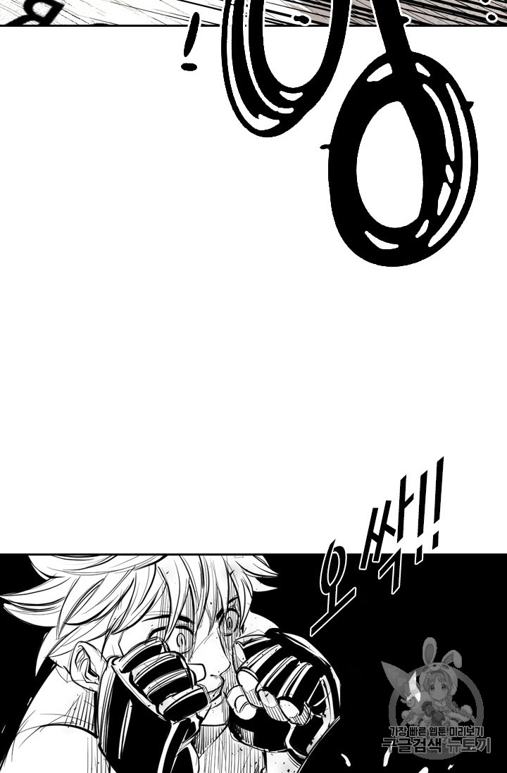 Shark Ch.162 p23