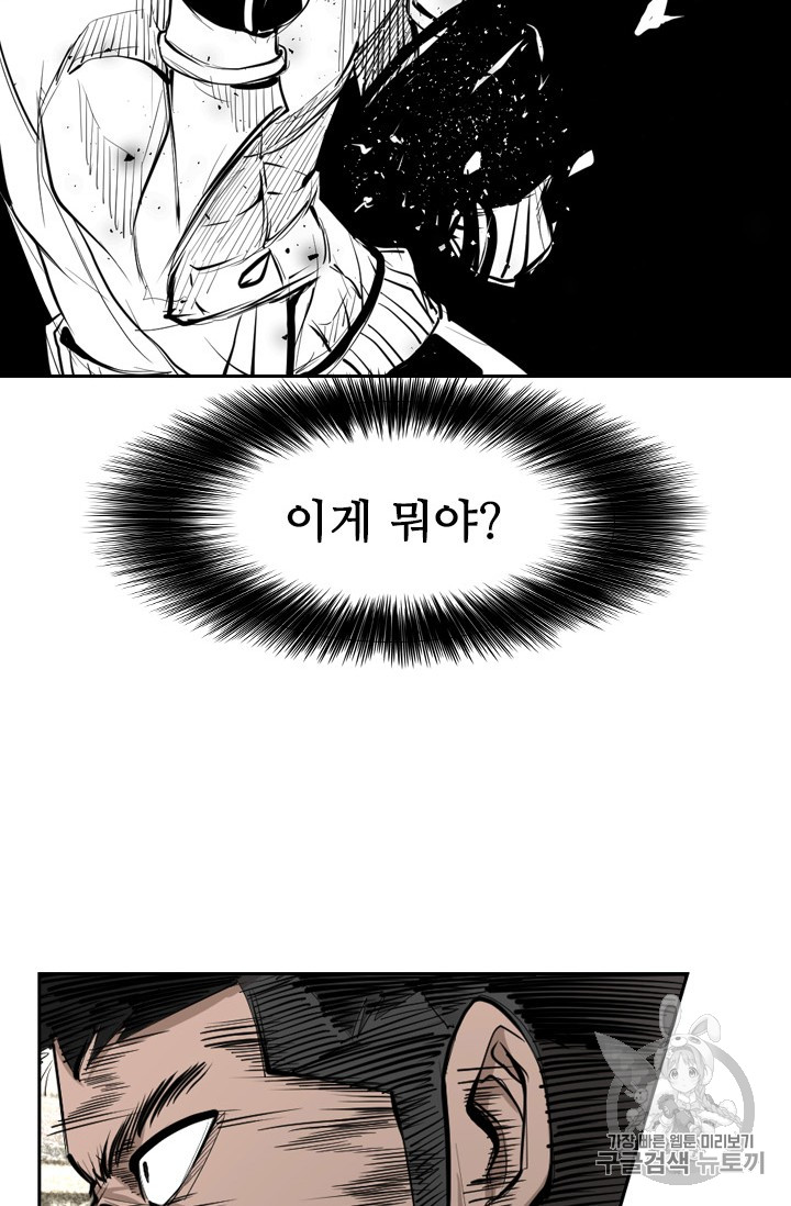 Shark Ch.162 p24