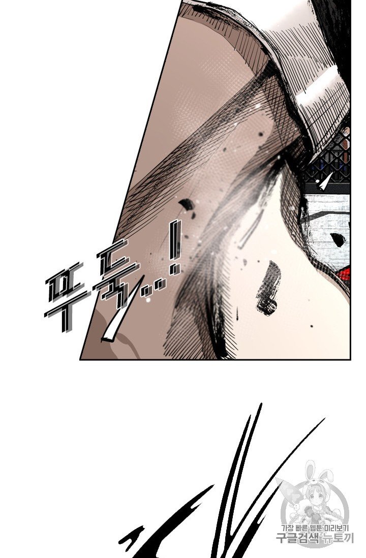 Shark Ch.162 p26