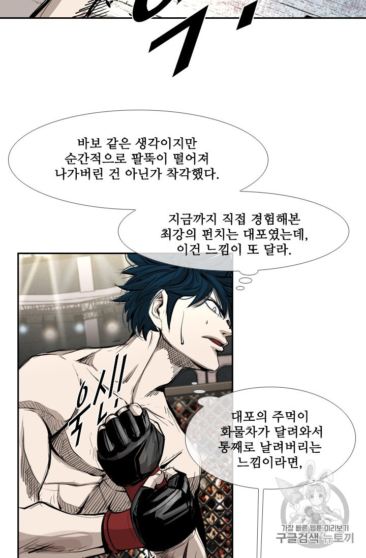 Shark Ch.162 p30
