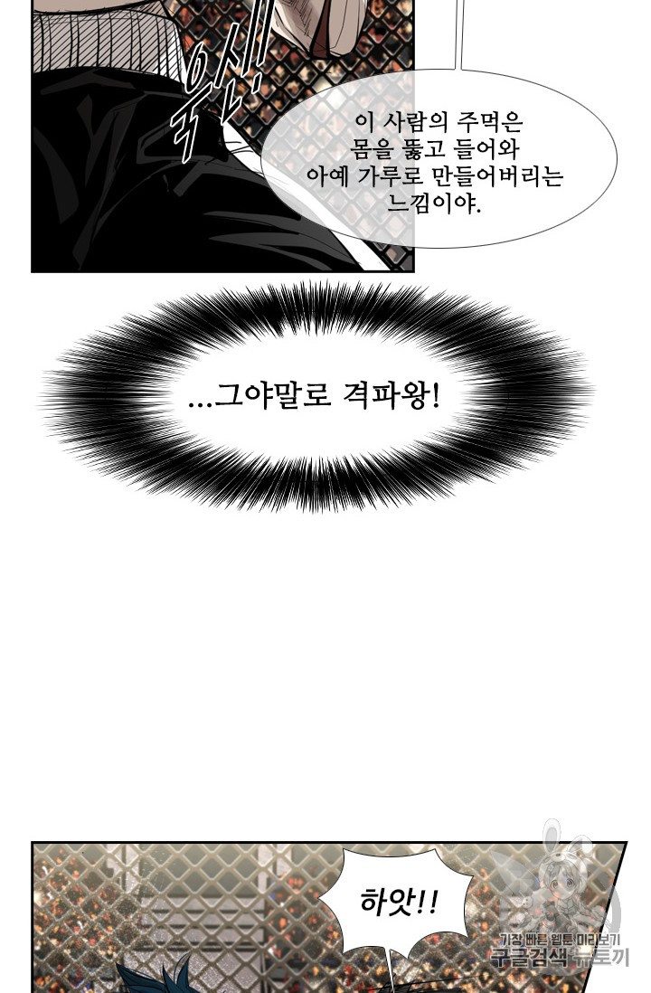 Shark Ch.162 p31