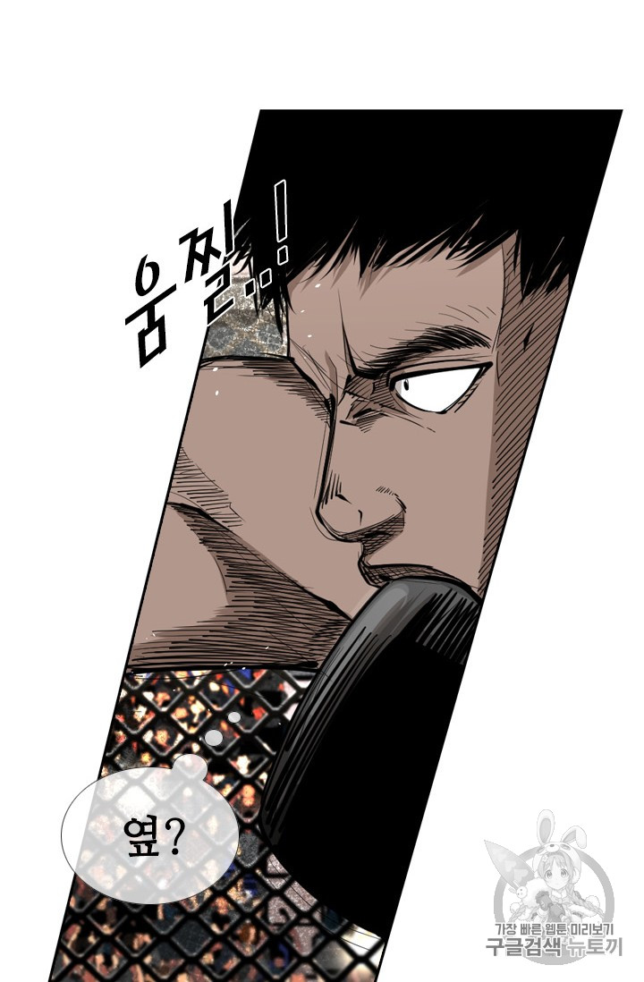 Shark Ch.162 p35