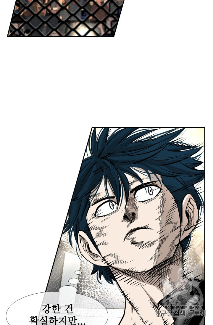 Shark Ch.162 p36