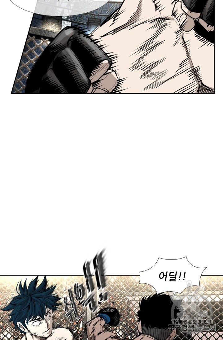 Shark Ch.162 p37