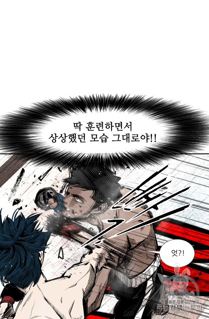 Shark Ch.162 p39
