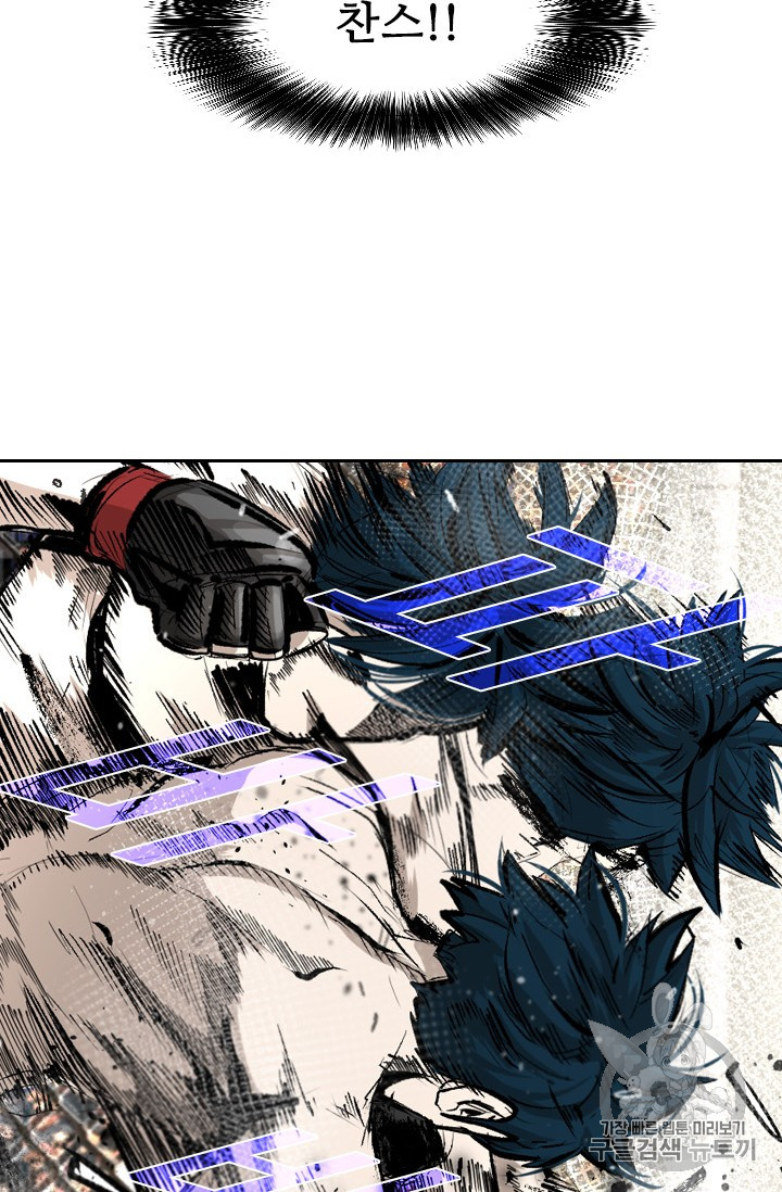 Shark Ch.162 p42