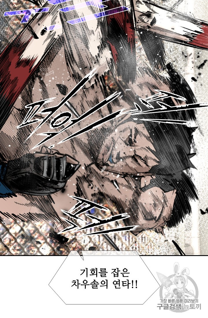 Shark Ch.162 p43