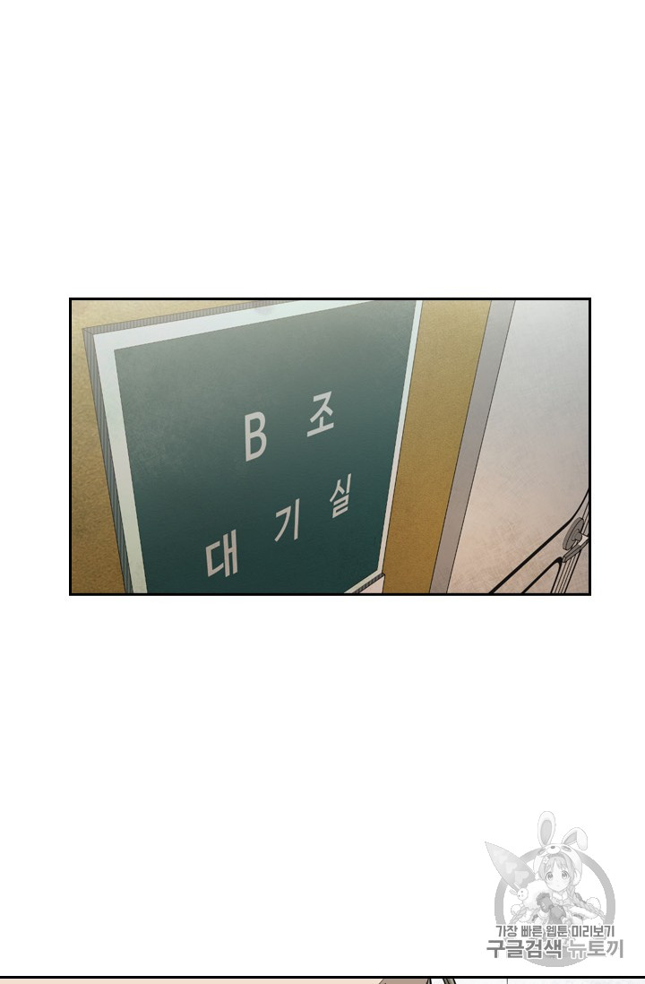 Shark Ch.162 p46